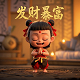 将真人照片ps成手绘画图